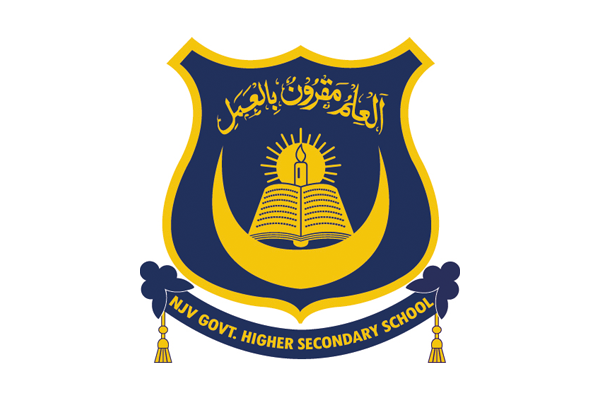 NJV Government Higher Secondary School Logo